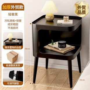 奶油风床头柜简约现代铁艺床边柜小型家用卧室床头小边几窄小桌子