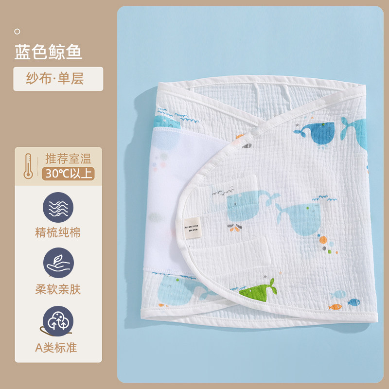 婴儿防惊跳睡袋包巾春秋纯棉新生儿襁褓初生宝宝睡觉神器夏季薄款,婴童用品,睡袋/防踢被,淘宝优惠券,粉丝福利购,淘宝优惠卷