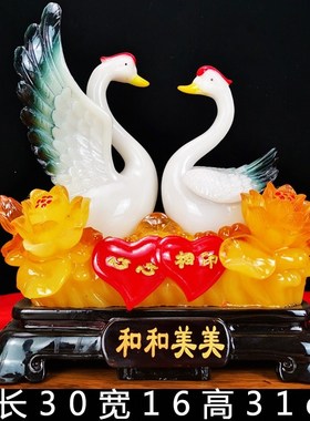 天鹅摆件和和美美家居客厅电视柜酒柜装饰品闺P蜜结婚新婚新人礼