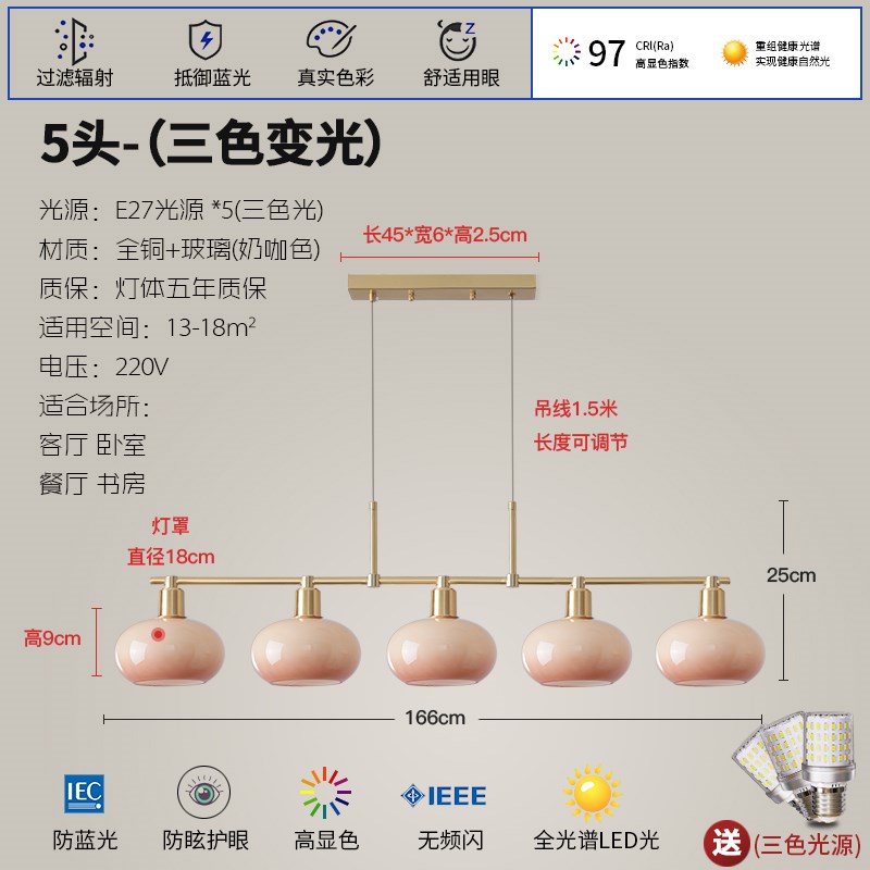 法式中古奶油风餐厅吊灯艺术复古餐桌灯饭厅吧台灯长.条玻璃灯具
