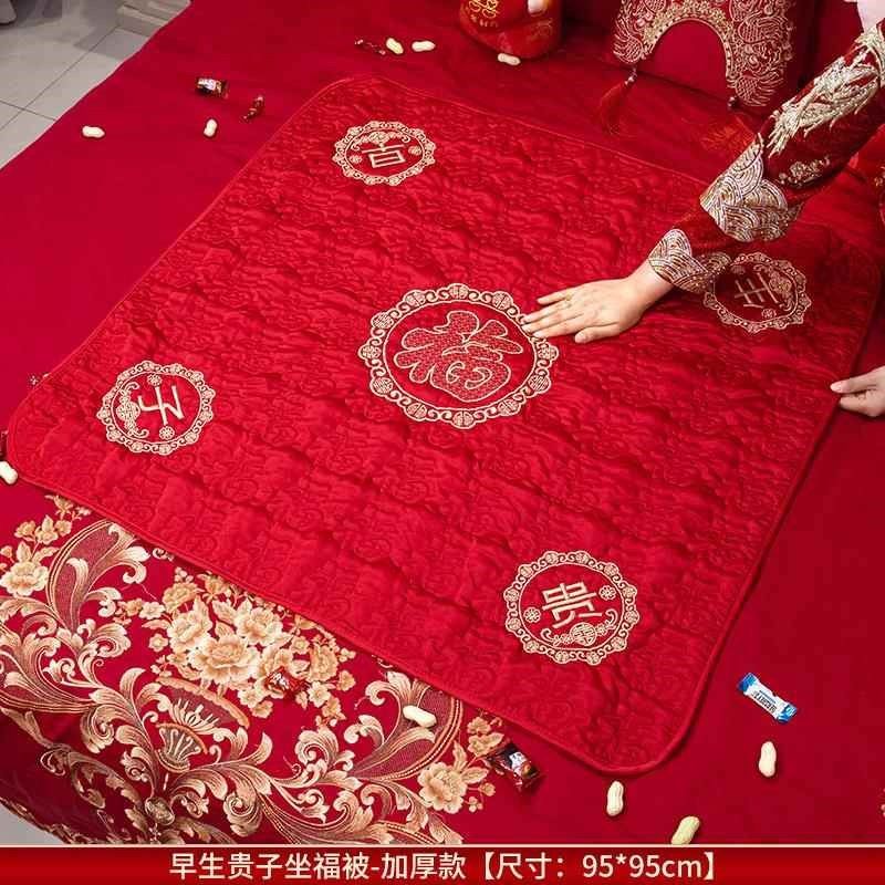 坐福福垫结婚礼喜被子女方陪嫁用品新娘压床喜垫百福坐垫婚房布置,节庆用品/礼品,婚庆跪垫,淘宝优惠券,粉丝福利购,淘宝优惠卷