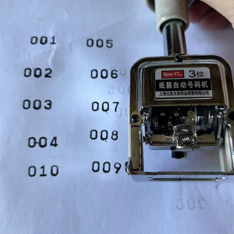 3位自动归零大字体打码机纸箱压y码机4位页码机5位码机6位编号机