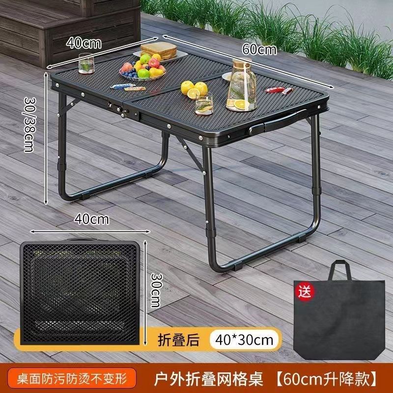 户外折叠桌露营多功能铁网烧烤便携式野餐野餐桌铝合金地摊折叠桌,户外/登山/野营/旅行用品,户外桌子,淘宝优惠券,粉丝福利购,淘宝优惠卷