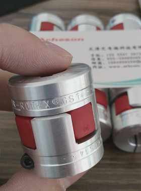 KTR德国ROTEX GS 9/12/14/19/24/28/38/42/48/55/65梅花联轴器