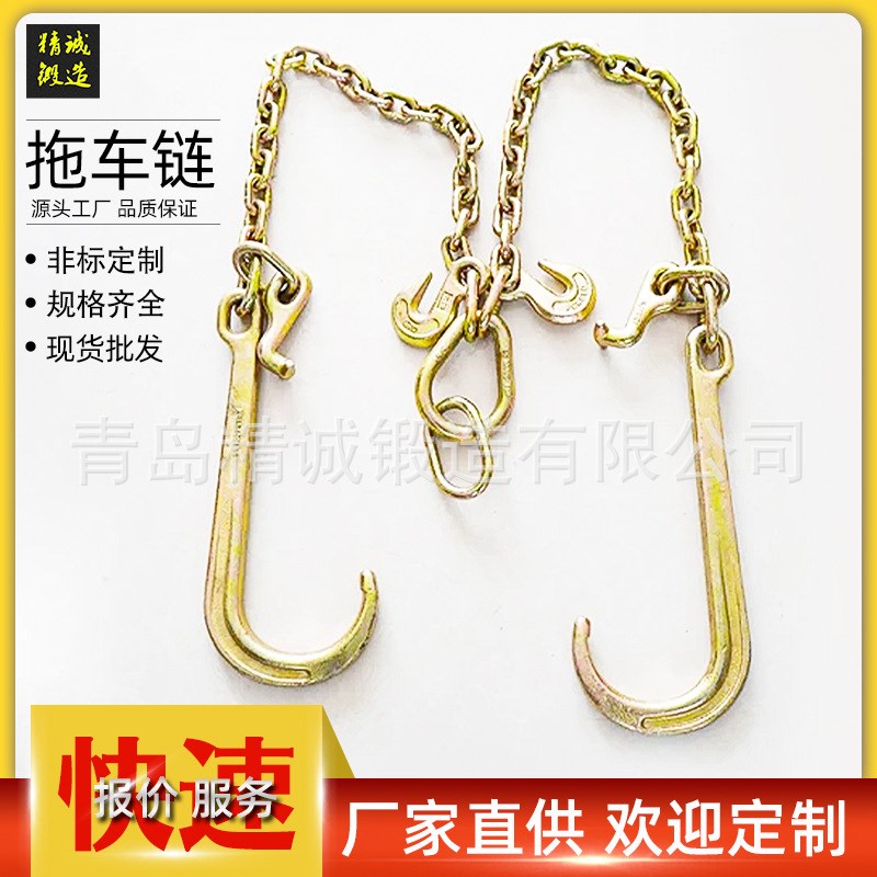 链条配羊角抓钩组合件 起重链条8寸15寸JN钩 抓钩链条量大从优