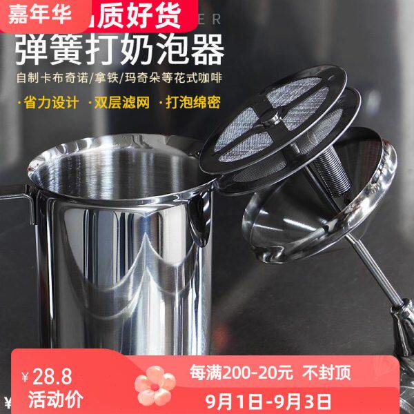 双层打奶器起泡器手动弹簧冰咖啡奶沫不锈钢冷奶泡壶400ml/800ml