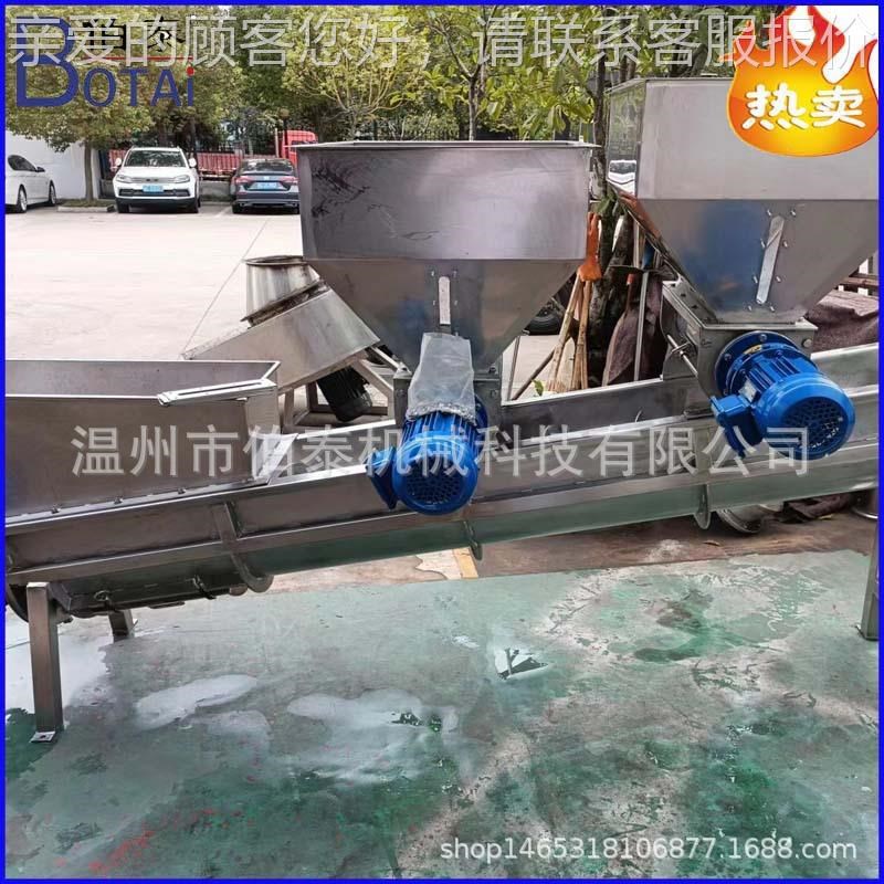 食接级螺旋菌g输送机 种接PIF种机 适合物料发酵前接菌品种粉