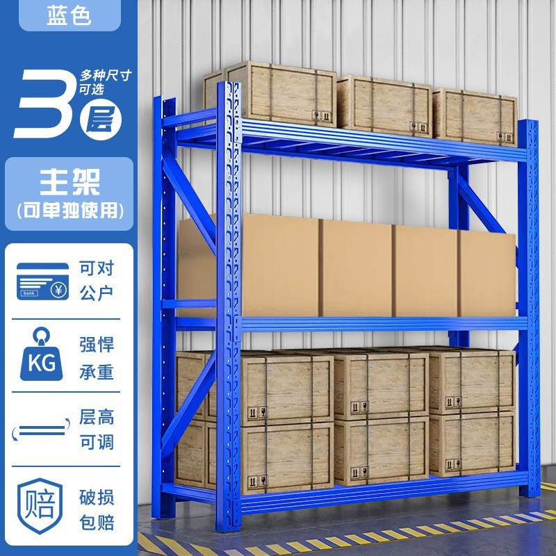 仓库仓储货架灰白色轻型中型超强承重办公K室置物架多功能仓库货