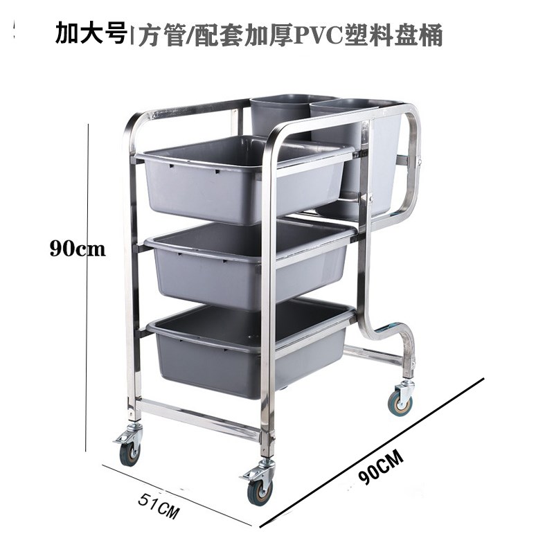 拆装不锈钢五斗收集车p酒店餐盘手推车饭店收餐车商用收台车撤餐