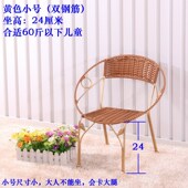 凳子网红小腾椅懒人家用休闲卧室客厅经济型单人竹编椅子藤椅靠.