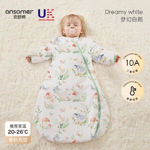 安舒棉婴儿睡袋秋冬款儿童保暖防踢被神器纯棉夹棉一体包被加厚