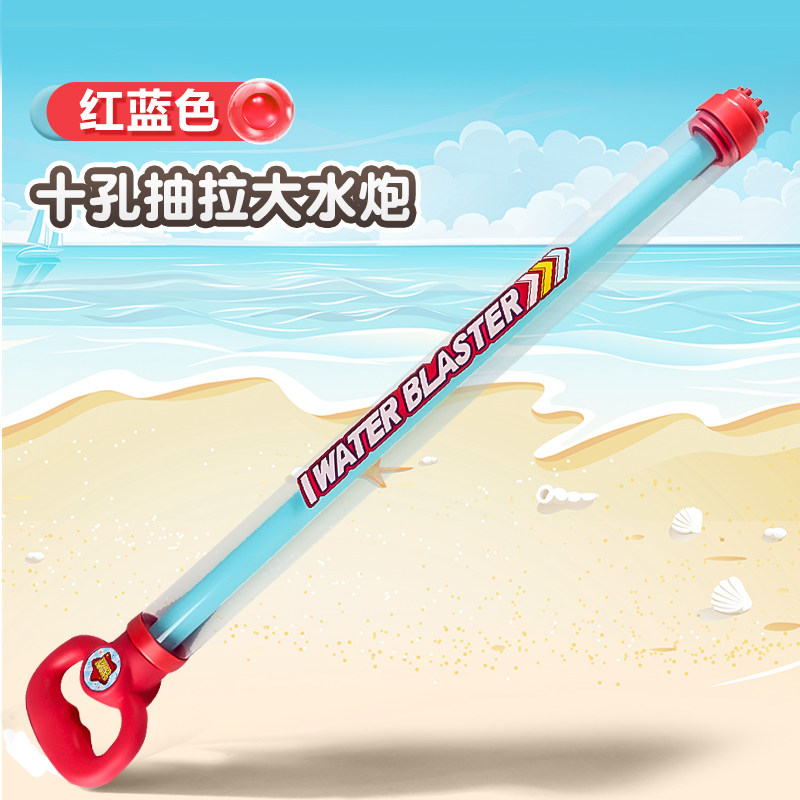 水炮水枪儿童玩具喷水枪抽拉式呲水枪沙滩漂流宝宝玩水抽水打水仗,玩具/童车/益智/积木/模型,水枪,淘宝优惠券,粉丝福利购,淘宝优惠卷