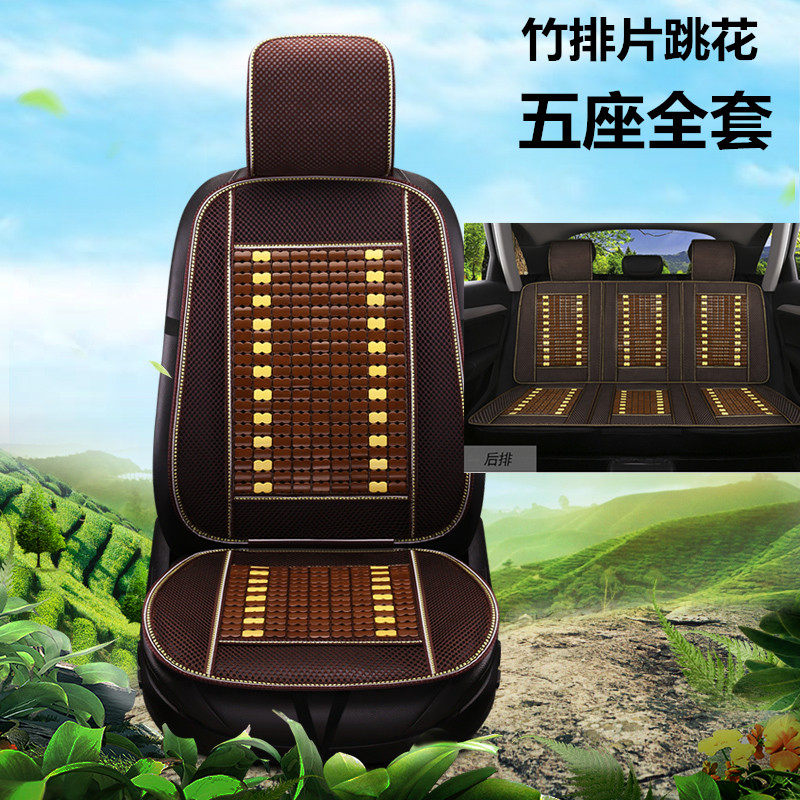 五菱荣光双排小卡座套竹片单排货车坐垫专用长安星卡s201汽车座垫