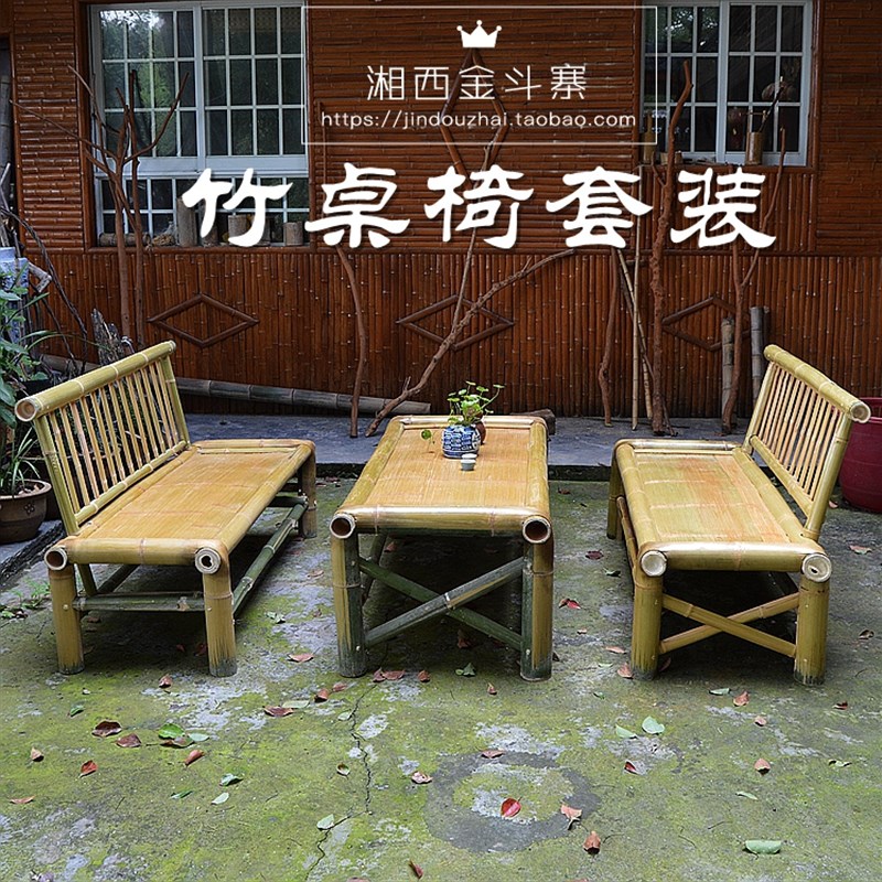 新中式竹茶桌椅组合家用茶室家具C小方桌竹编餐桌子复古禅意竹茶