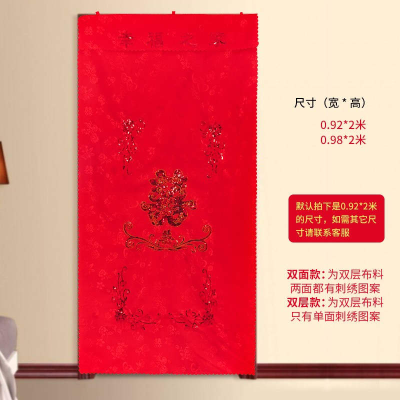 结婚用的红门帘子婚房新房卧室农村挂钩挂O帘红色大门门帘刺绣