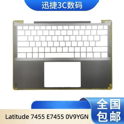戴尔Latitude7455E7455C壳
