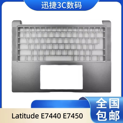 适用LatitudeE7440E7450C壳