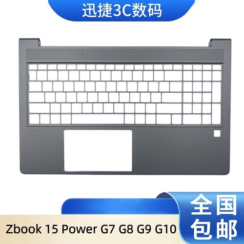惠普Zbook15PowerG7G8C壳