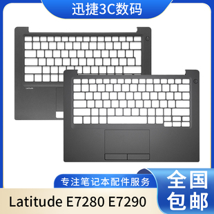 适用 Dell 戴尔 Latitude E7280 E7290 E7390 C壳键盘 掌托 外壳
