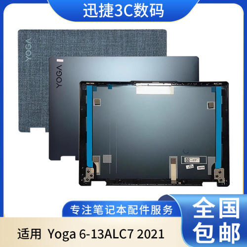 适用联想Yoga6-13ALC72021