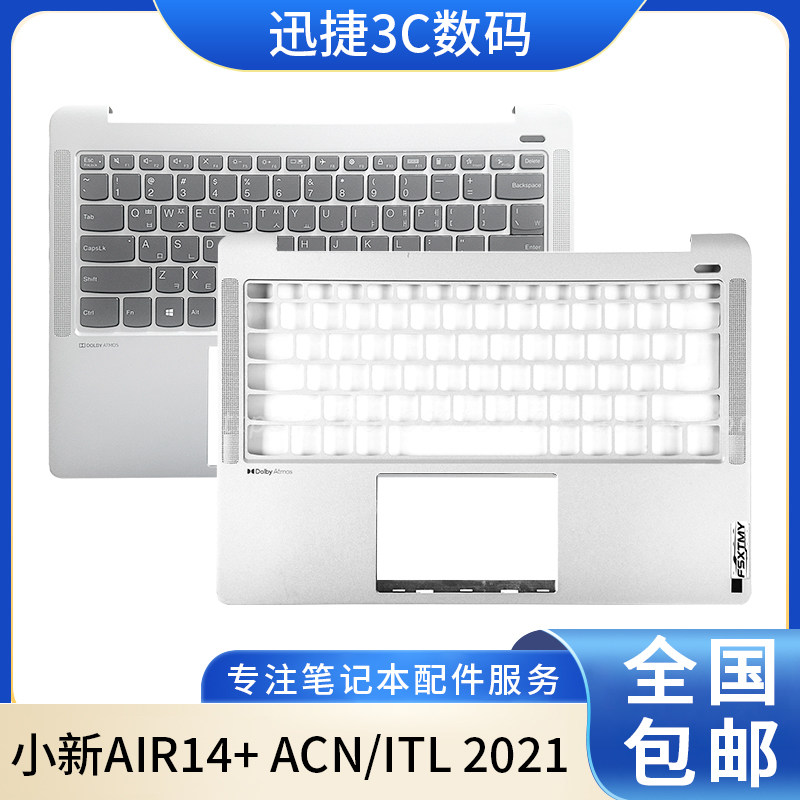 适用联想小新AIR14+ACN/ITL