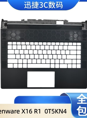 适用 戴尔 外星人 Alienware X16 R1 C壳 外壳 掌托 0T5KN4