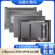笔记本外壳A壳B壳C壳 适用 D壳 APH8 2023款 联想小新pro16 IRH8