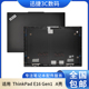 联想 后盖 ThinkPad Gen1 适用 笔记本外壳 E16 A壳 AM2Y9000500