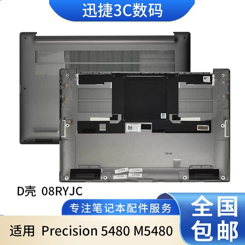 适用戴尔Precision5480M5480