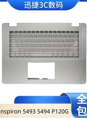 适用 戴尔 Dell Inspiron 灵越 5493 5494 P120G C壳 掌托 外壳