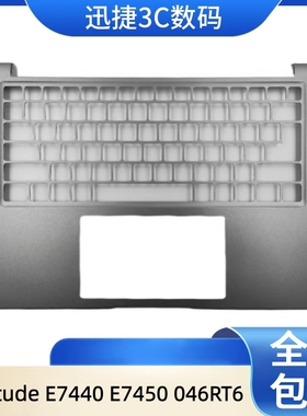 适用 Dell 戴尔 Latitude E7440 E7450 C壳 外壳 掌托 046RT6