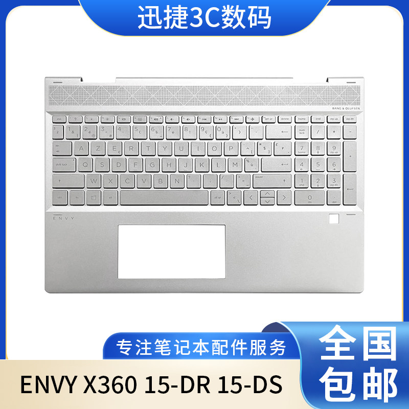 适用HP惠普 ENVY X360 15-DR 15-DS TPN-W142 A壳 C壳 键盘 外壳