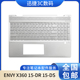 W142 ENVY A壳 X360 键盘 C壳 适用HP惠普 TPN 外壳