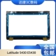0MD4R5 5430 戴尔 适用 屏边框 Latitude B壳 无孔 E5430 外壳