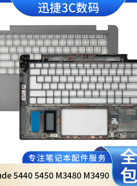 适用 戴尔 Latitude 5440 5450 M3480 M3490 掌托 C壳  09K62H