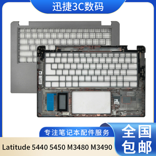 5440 5450 C壳 戴尔 09K62H 掌托 Latitude M3490 适用 M3480