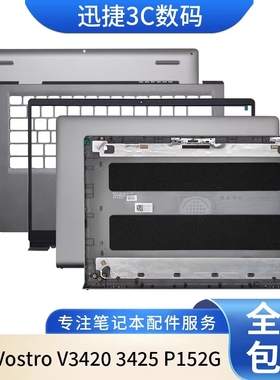 适用 戴尔 成就 Vostro V3420 3425 P152G A壳 B壳 C壳键盘 D壳