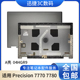 外壳04HGR9 Precision Dell 适用 A壳 戴尔 7780 顶盖 7770 屏盖
