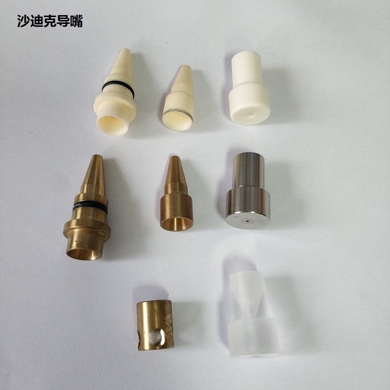 沙迪克三光机出水柱铜接头铜导引嘴穿线导咀S801A慢走丝配件S802