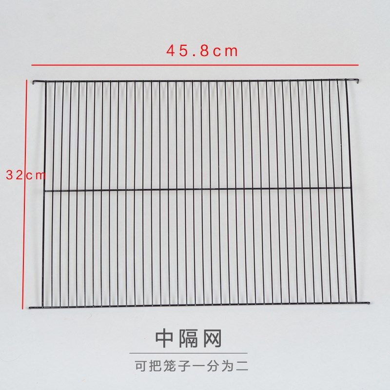 鸟笼 宠物笼子 分隔网中隔网分层网 上下隔离网 群鸟笼隔离网,婴童用品,摇篮,淘宝优惠券,粉丝福利购,淘宝优惠卷