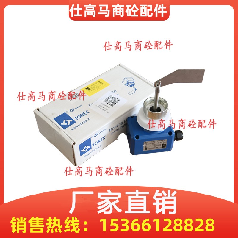 搅拌站料位开关水泥罐WAM阻旋料位仪仓顶除尘器料位计开关LICT