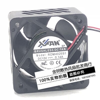 原装/XINRUILIAN 4025 4CM RDM4025S1 12V 0.14A 超静音散热风扇
