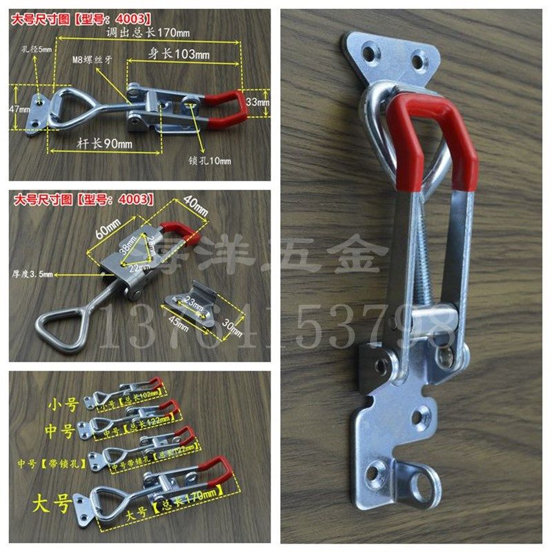 重型铁搭扣  可调搭扣锁扣箱扣拉扣门栓快速夹钳 箱子配件4003,搬运/仓储/物流设备,其他起重搬运设备,淘宝优惠券,粉丝福利购,淘宝优惠卷