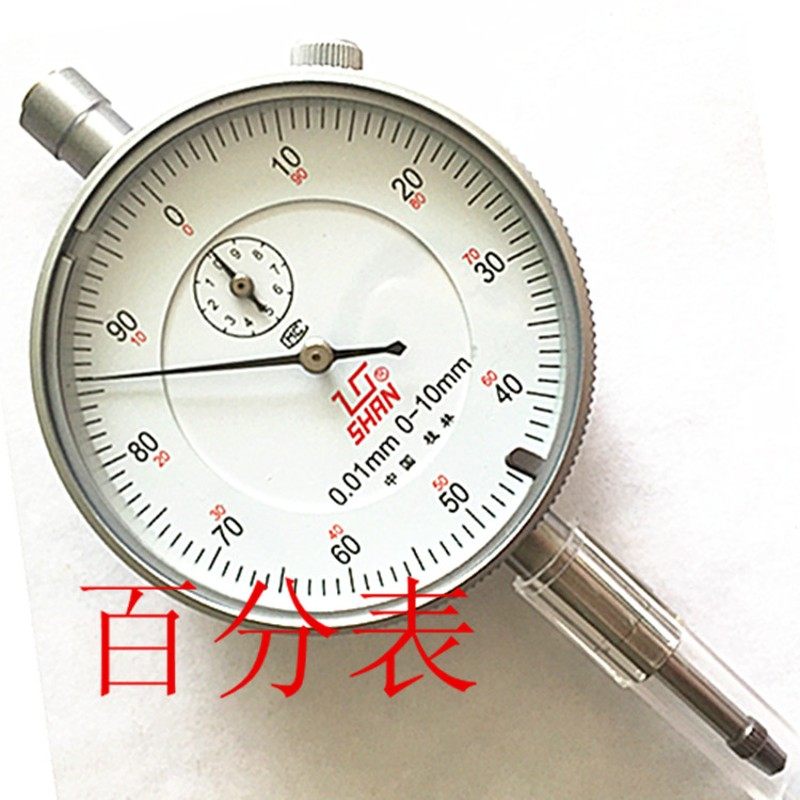 桂林桂量百分表0-10mm小表盘百分表一套高精度千分指示表头高度规