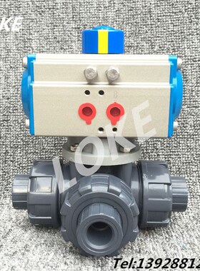 AQ624F10S UPVC气动三通球阀耐酸碱气动pvc三通球阀dn15 dn50