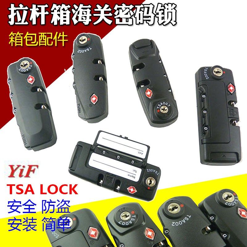 旅行箱配件密码锁大全拉拉杆箱海关锁通用皮箱拉链锁箱包锁具大全,机械设备,矿山专用设备,淘宝优惠券,粉丝福利购,淘宝优惠卷