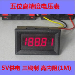 200V 200.00V 0.36寸 5位高精度直流数显电压头00.000 BY536V