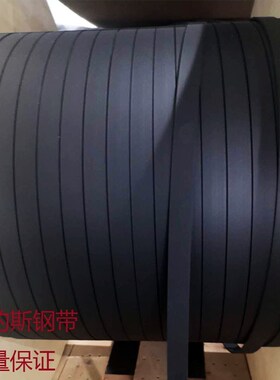 电梯配件奥的斯原厂电梯钢带款聚氨酯黑色平皮带别墅梯用PL30/60
