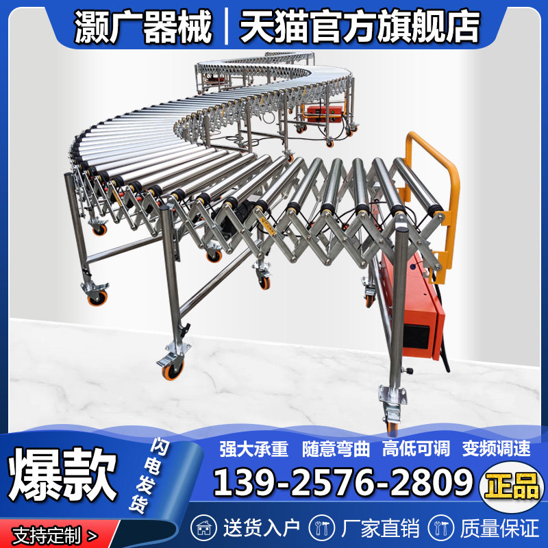 O型动力滚筒输送机伸缩转弯输送带快递物流分拣线不锈钢卸货神器,3C数码配件,USB多功能数码宝,淘宝优惠券,粉丝福利购,淘宝优惠卷