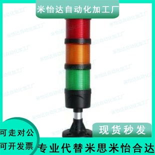 ZHD01-3-A-F-T-RYG-60/2/4/B/C/E/F信号灯70/RG/R注塑机13/53/1/Z